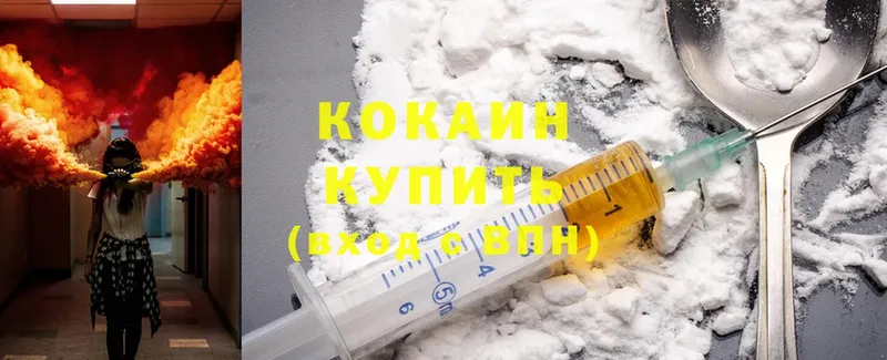 где продают наркотики  Вытегра  Cocaine Перу 