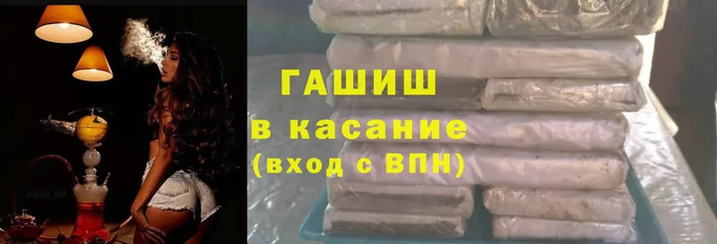 сколько стоит  Вытегра  Гашиш ice o lator 