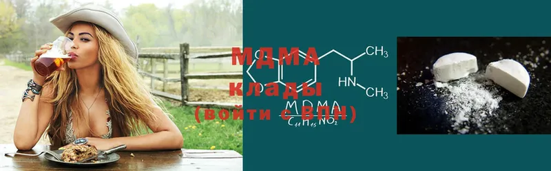 MDMA молли  Вытегра 