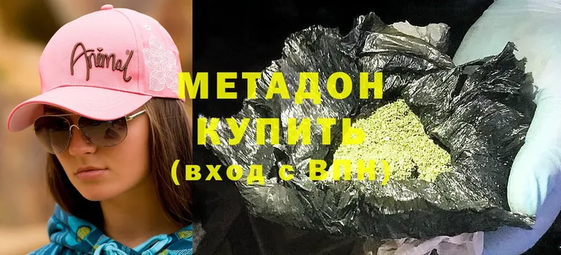 Метадон methadone  omg как зайти  Вытегра 